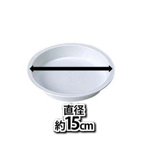 アイリスオーヤマ 鉢受皿ライト ホワイト 15cm