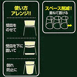 アイリスオーヤマ ガーデンアレンジスタンド シルバー ASC-1245