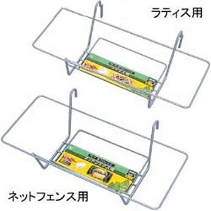 アイリスオーヤマ プランター用バスケットハンガー シルバー ネットフェンス用