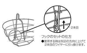 アイリスオーヤマ パームワイヤーバスケット深型フックタイプ グリーン PED-300F