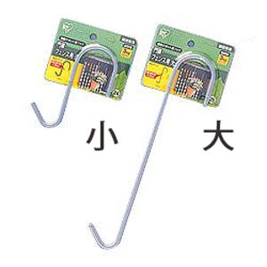 壁掛けポットフック門扉フェンス用 シルバー 大