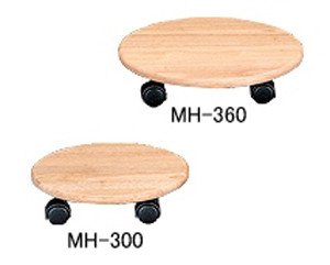 木製鉢置台 MH-360