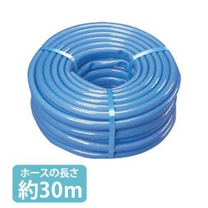 アイリスオーヤマ 耐圧糸入り カットホース 30m ブルー