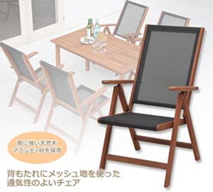 山善(YAMAZEN) ガーデンマスター フォールディングチェア MFC-259D(BK)