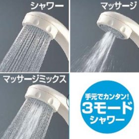 【低水圧でも仕様できるマッサージ機能付きシャワーヘッド】低水圧用マッサージシャワーヘッド ホワイト
