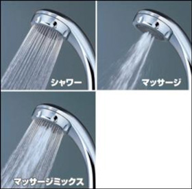 三栄水栓 低水圧用マッサージシャワーヘッド