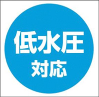 三栄水栓 低水圧用マッサージシャワーヘッド