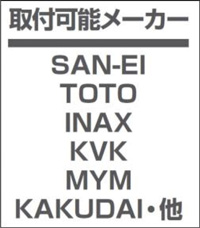 三栄水栓 低水圧用マッサージシャワーヘッド