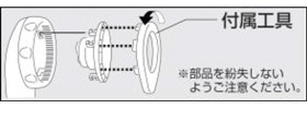 三栄水栓 低水圧用マッサージシャワーヘッド