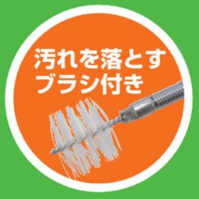 パイプクリーナーブラシ付き