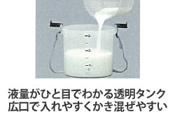 アイリスオーヤマ 電池式噴霧器 グリーン/クリア IR-N5000