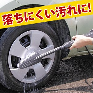 アイリスオーヤマ 洗浄機パーツ ノーマルブラシ FNB