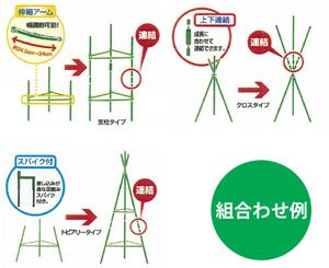 アイリスオーヤマ ベジタブルケージフレキシブルタイプ グリーン VC-20G