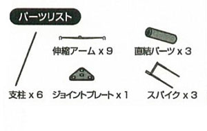 アイリスオーヤマ ベジタブルケージフレキシブルタイプ グリーン VC-20G