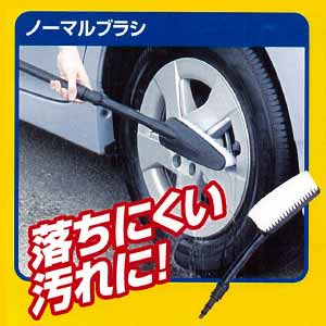 アイリスオーヤマ 洗浄機パーツ ブラシ・ホースセット FBHS