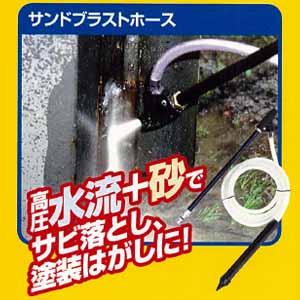アイリスオーヤマ 洗浄機パーツ ブラシ・ホースセット FBHS