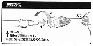 アイリスオーヤマ 洗浄機パーツ サンドブラストホースFSH