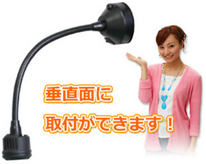 山善(YAMAZEN) マグネットLEDライト スタンド MLZ-3