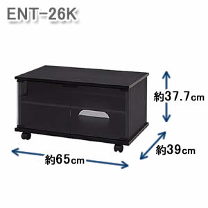 アイリスオーヤマ TVラック 幅65.1×奥行39×高さ37.7cm ブラック ENT-26K