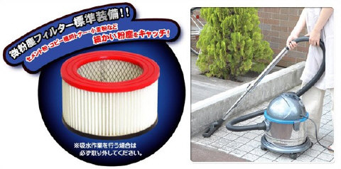 山善(YAMAZEN) 12L ステンレス集塵機 乾湿両用 VCZ-12(S)  