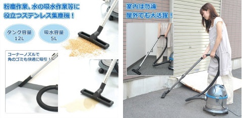 山善(YAMAZEN) 12L ステンレス集塵機 乾湿両用 VCZ-12(S)  