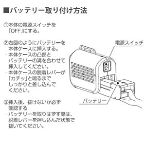 アイリスオーヤマ 充電式刈払機用バッテリー