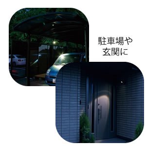 アイリスオーヤマ ソーラー式LEDセンサーライト SSL-1TA ブラック