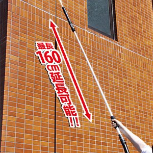 アイリスオーヤマ 高圧洗浄機 延長パイプ FAP16
