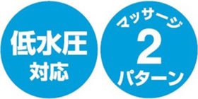 【マッサージ機能付きシャワーとホースのセット】低水圧用マッサージシャワーセット　ホワイト