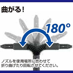 アイリスオーヤマ 高圧洗浄機 フレキシブルノズル FHP-FN40