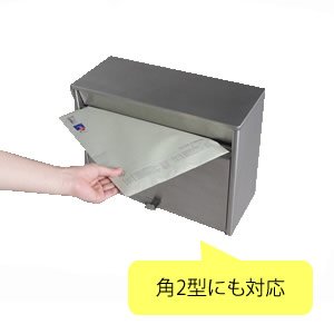 アイリスオーヤマ ステンレスポスト