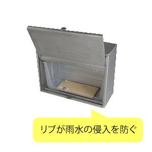 アイリスオーヤマ ステンレスポスト