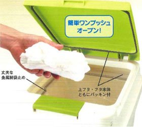 アスベル エバン・おむつ用プッシュペール20L