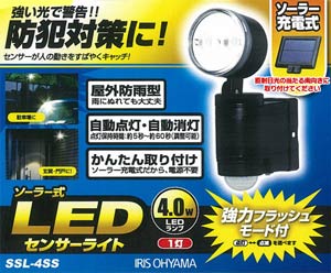 ソーラー式LEDセンサーライト SSL-4SS ブラック