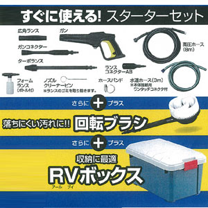 アイリスオーヤマ 高圧洗浄機 FBN401A