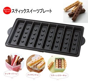 TESCOM マルチホットサンドメーカー レッド HSM530-R
