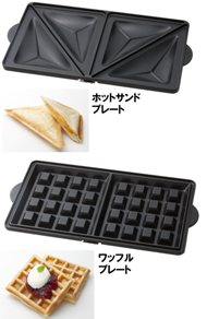 TESCOM マルチホットサンドメーカー レッド HSM530-R