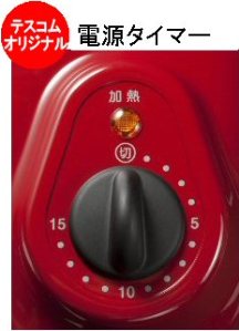 TESCOM マルチホットサンドメーカー レッド HSM530-R