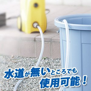 アイリスオーヤマ 高圧洗浄機 吸水セット FKHF