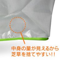 アイリスオーヤマ 電動芝刈機 ライトグレー/ライトグリーン