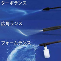 アイリスオーヤマ 高圧洗浄機 延長高圧ホース付き FBN-601