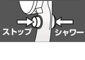 マッサージストップシャワーヘッド