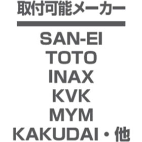 低水圧用シャワーヘッド PS321B-81XA-MW2