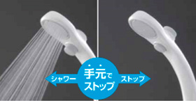 低水圧用ストップシャワーヘッド