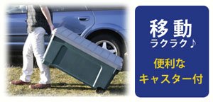 RVBOX 1000 カーキ/ブラック 【幅100×奥行50×高さ50cm】