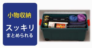 RVBOX 1000 カーキ/ブラック 【幅100×奥行50×高さ50cm】