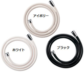 シャワーホース 2m