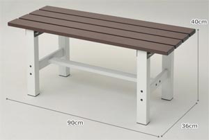 山善(YAMAZEN) ガーデンマスター アルミ縁台(幅90) ABF-90(BR) ブラウン