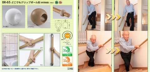 シロクマ(SIROKUMA) 手すり用補助グリップ どこでもグリップ ボール型(4個組) ブラウン 径35mm用 BR-65