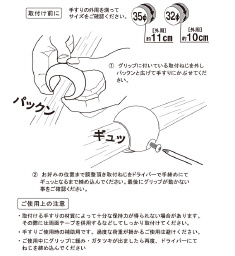 シロクマ(SIROKUMA) 手すり用補助グリップ どこでもグリップ ボール型(4個組) ブラウン 径35mm用 BR-65